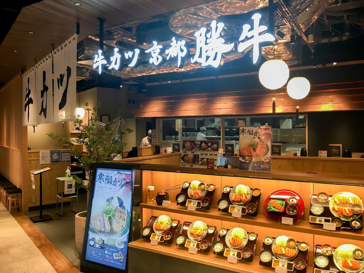 GYUKATSU Kyoto Katsugyu Yodobashi LINKS Umeda