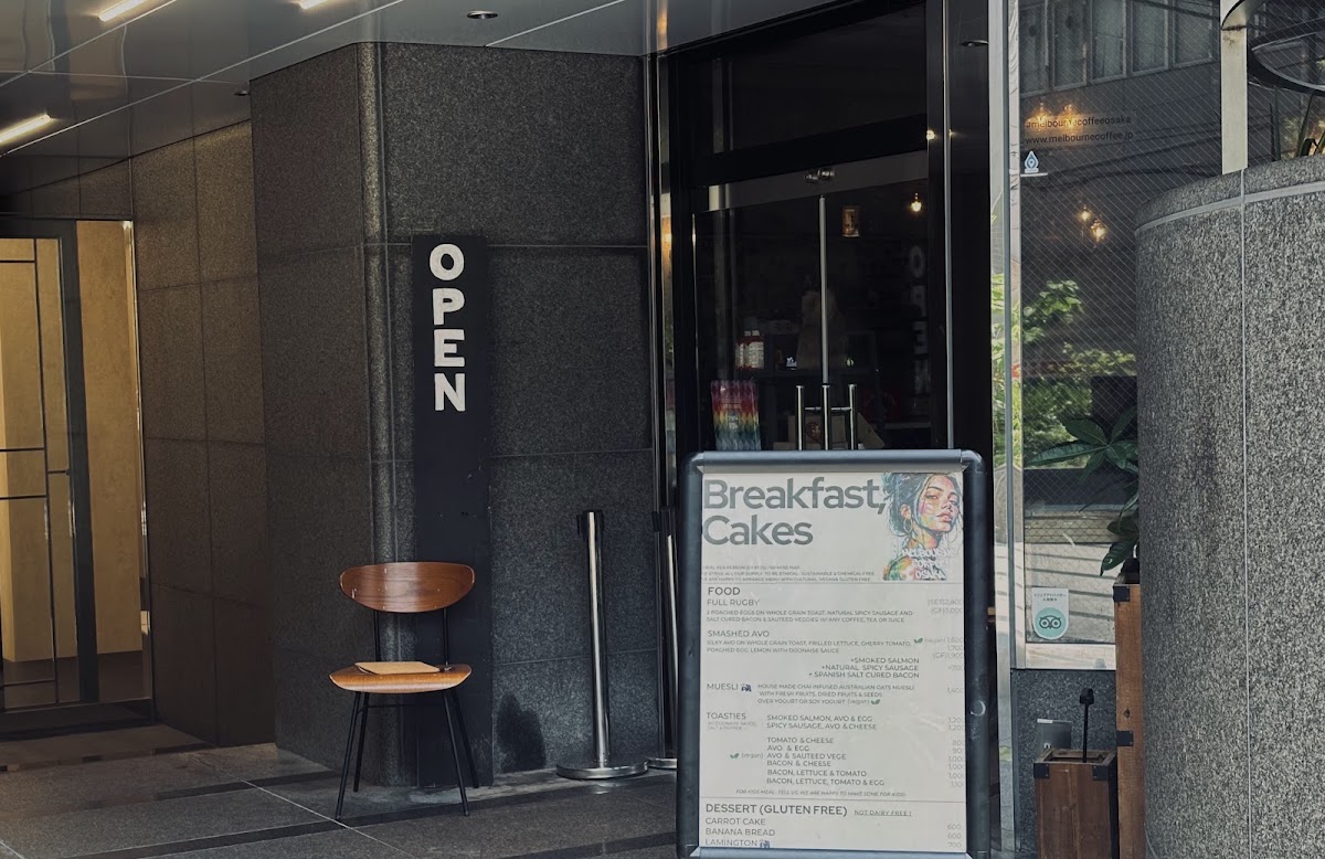 Melbourne Coffee Senba