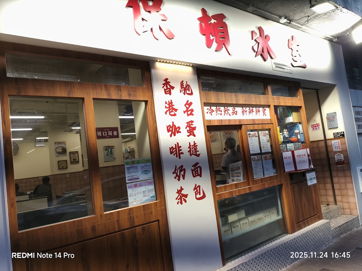 Mon Kee Cafe