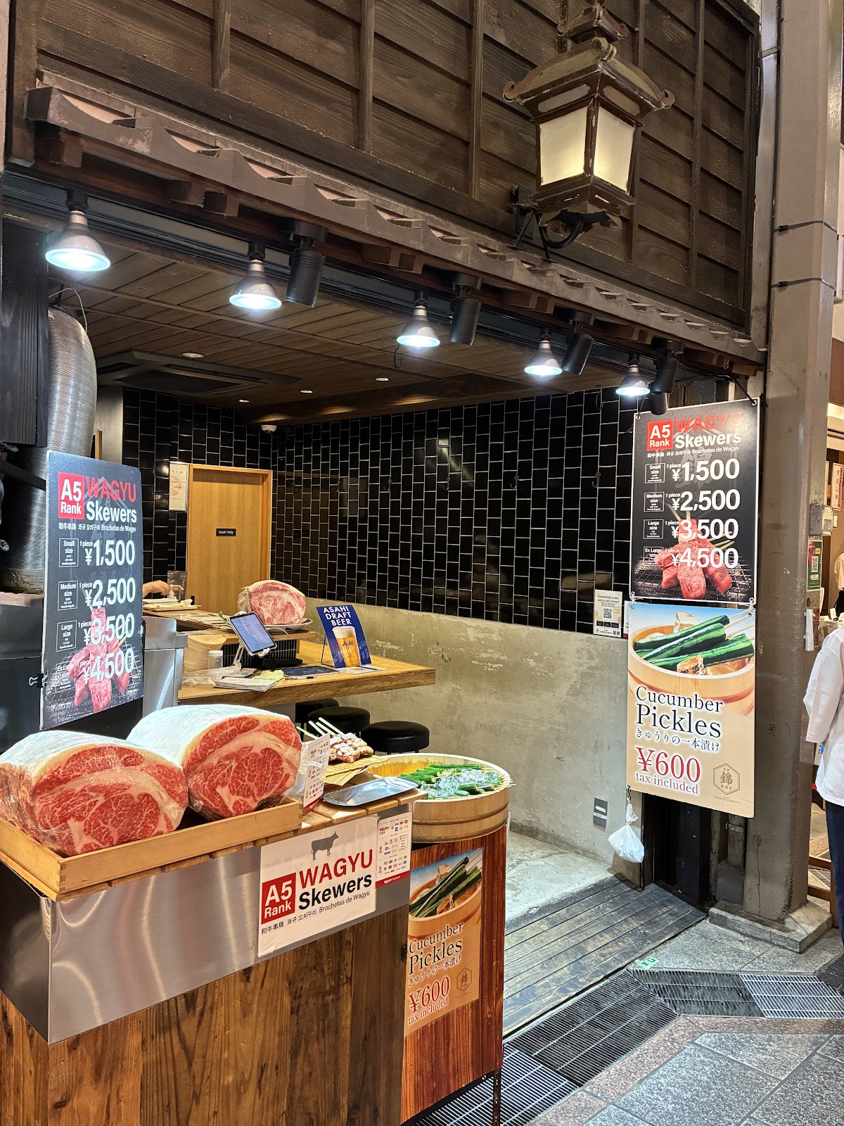 HIROSHIGE Nishiki Market